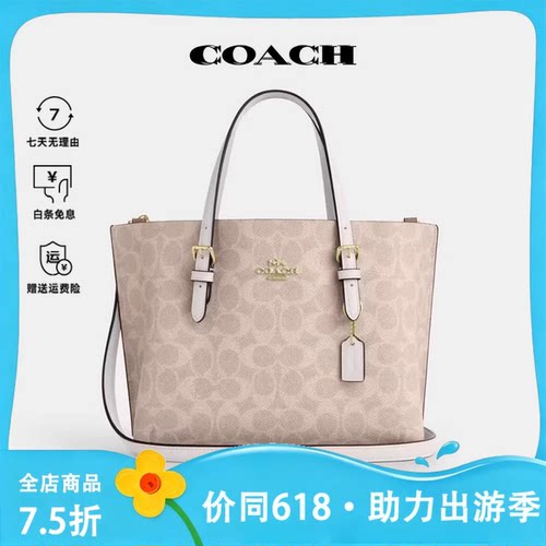 COACH手提斜挎mollie小号托特包