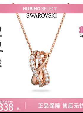 Swarovski/施华洛世奇Twist项链 时尚简约女士镂空项链锁骨链礼物