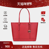 Michael Kors 女士休闲简约单肩手提包大号托特包大容量通勤
