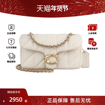 蔻驰单肩包Tabby拼色时尚小号