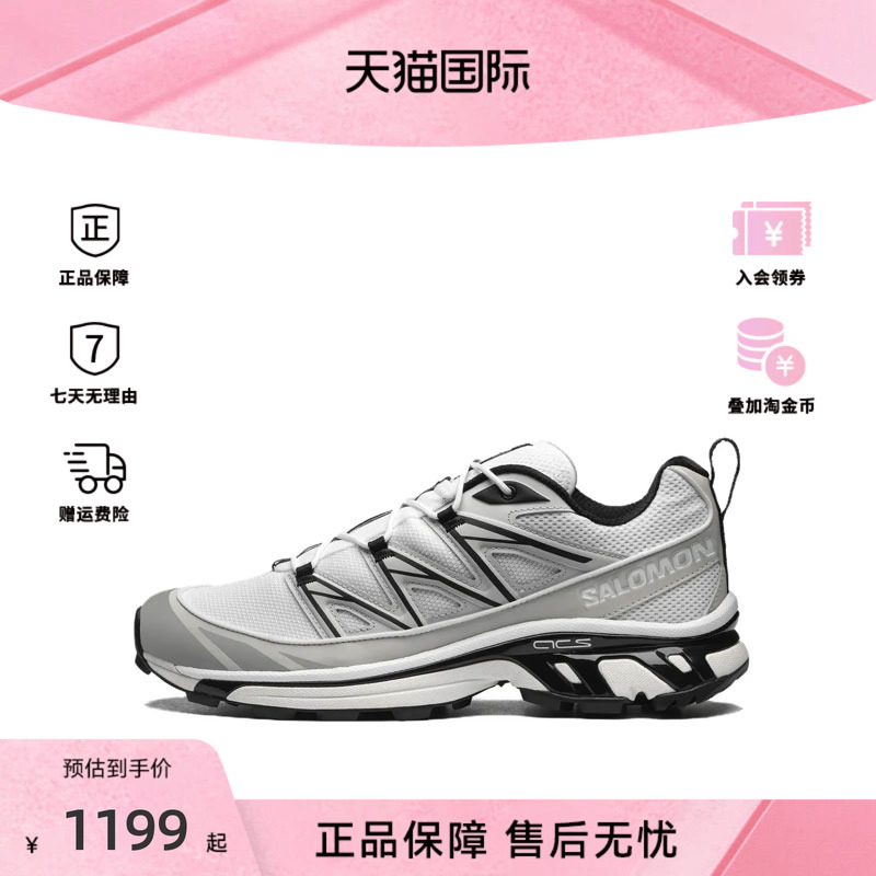 SALOMON/萨洛蒙男士运动鞋XT6-EXPANSE