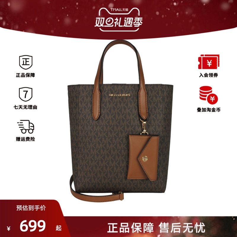 Michael Kors徽标印花Logo按扣开合女士单肩斜挎手提包35F4G2VT1B