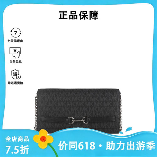 Michael KorsCarson徽标印花女士时尚单肩斜挎包35S5S2ZC7B