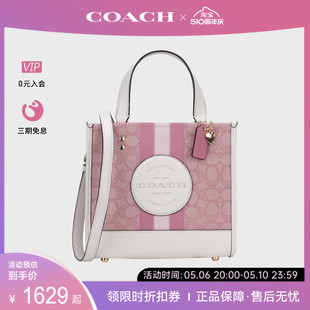 COACH 蔻驰女拼接托特包单肩斜挎包手提包通勤明星同款 大号大容量