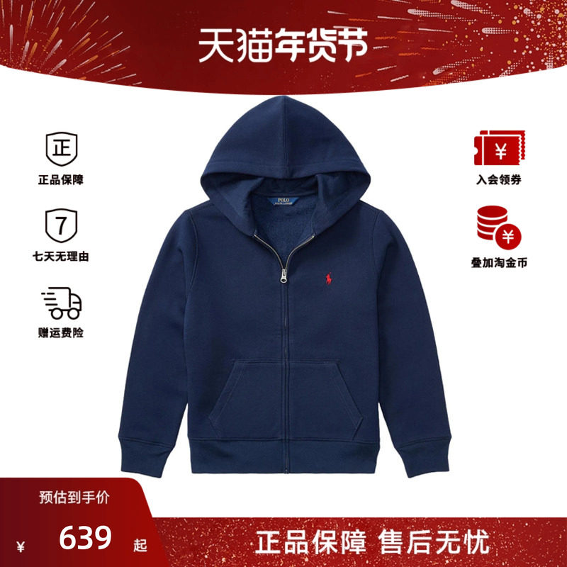 POLO RALPH LAUREN儿童款纯色连帽拉链徽标刺绣长袖卫衣323547626