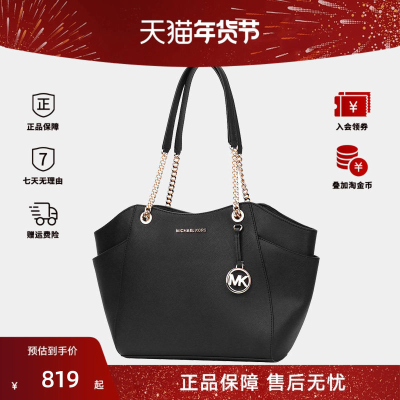 MICHAEL KORS MK/迈克科尔斯女包大号拉链单肩手提包元宝包托特包,箱包皮具/热销女包/男包,通用款女包,淘宝优惠券,粉丝福利购,淘宝优惠卷