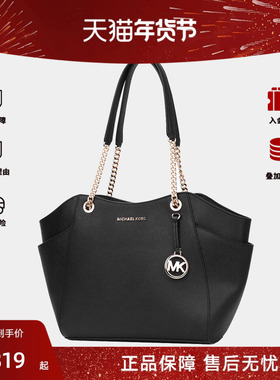 MICHAEL KORS MK/迈克科尔斯女包大号拉链单肩手提包元宝包托特包