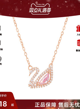 Swarovski/施华洛世奇女士时尚百搭休闲天鹅项链