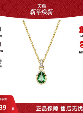 Swarovski/施华洛世奇STILLA系列高贵典雅项链