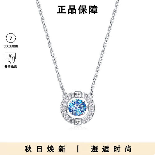 Swarovski/施华洛世奇跳动的心水晶项链5279425