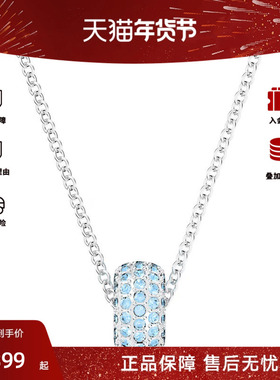 Swarovski/施华洛世奇Dextera 女士链坠项链5642886