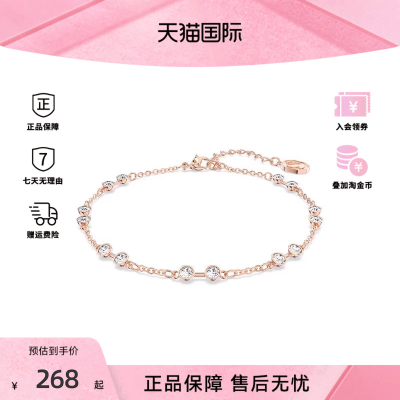 施华洛世奇Remix系列仿水晶手链Swarovski女士经典时尚手镯配饰