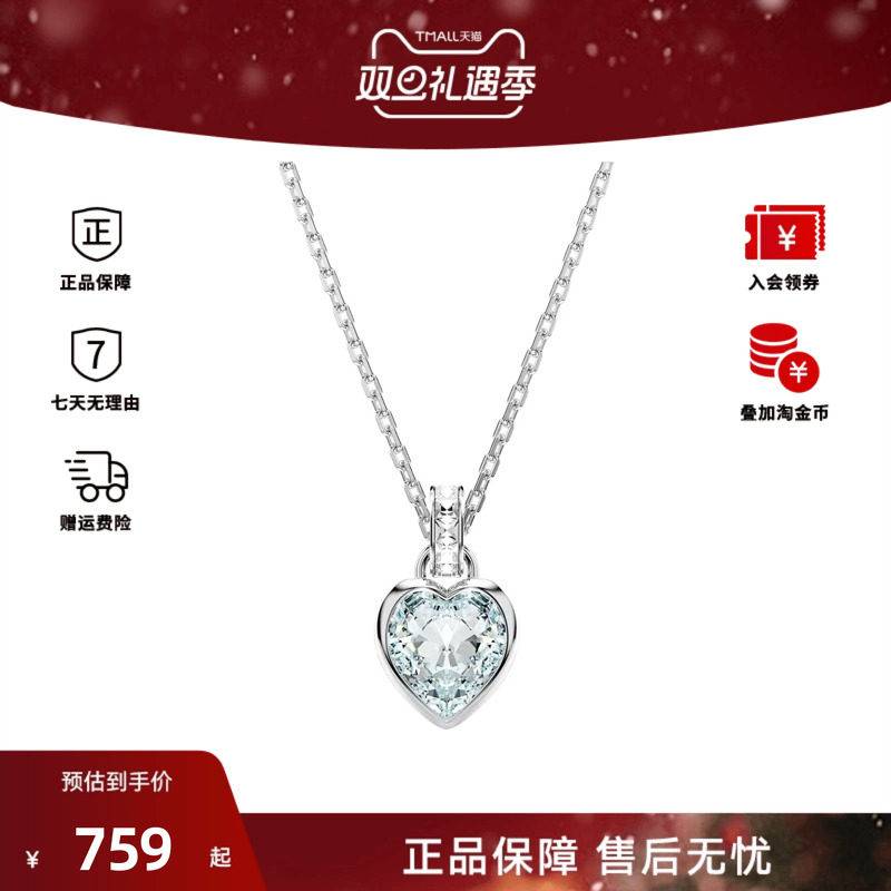 Swarovski/施华洛世奇女士爱心钻石吊坠项链5711346