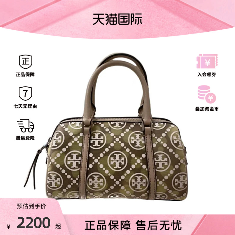Tory Burch/汤丽柏琦女士时尚百搭单肩手提包小圆筒包169717