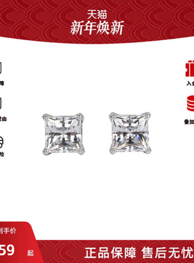 Swarovski/施华洛世奇Stilla Attract系列百搭优雅华丽耳钉