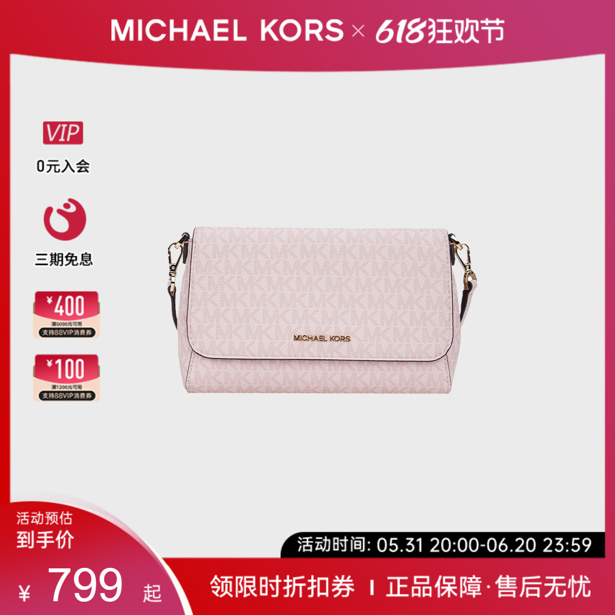 MICHAEL KORS/MK女士JET SET ITEM中号单肩斜挎包翻盖式奥莱轻奢 箱包皮具/热销女包/男包 通用款女包 原图主图