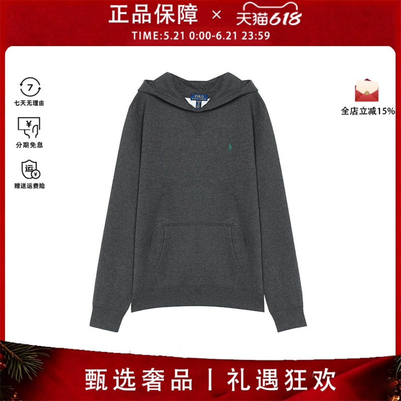 POLO RALPH LAUREN男童百搭时尚卫衣