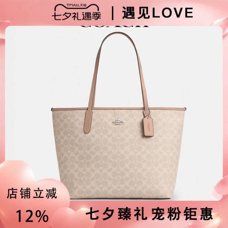 COACH/蔻驰手提包通勤