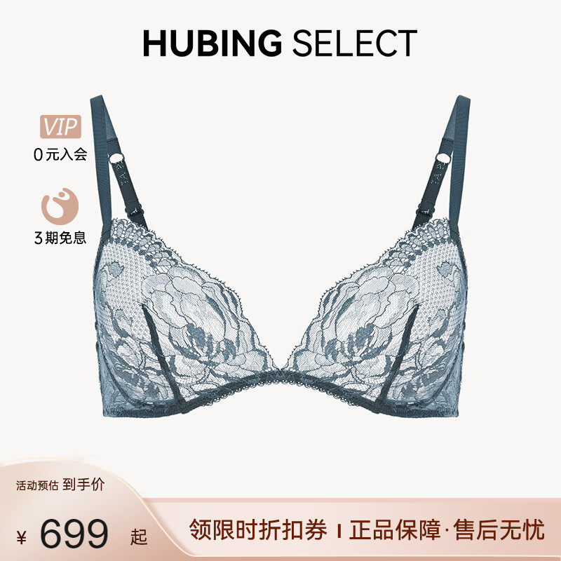 La Perla女士内衣BRIGITTA无钢圈全蕾丝性感文胸薄款