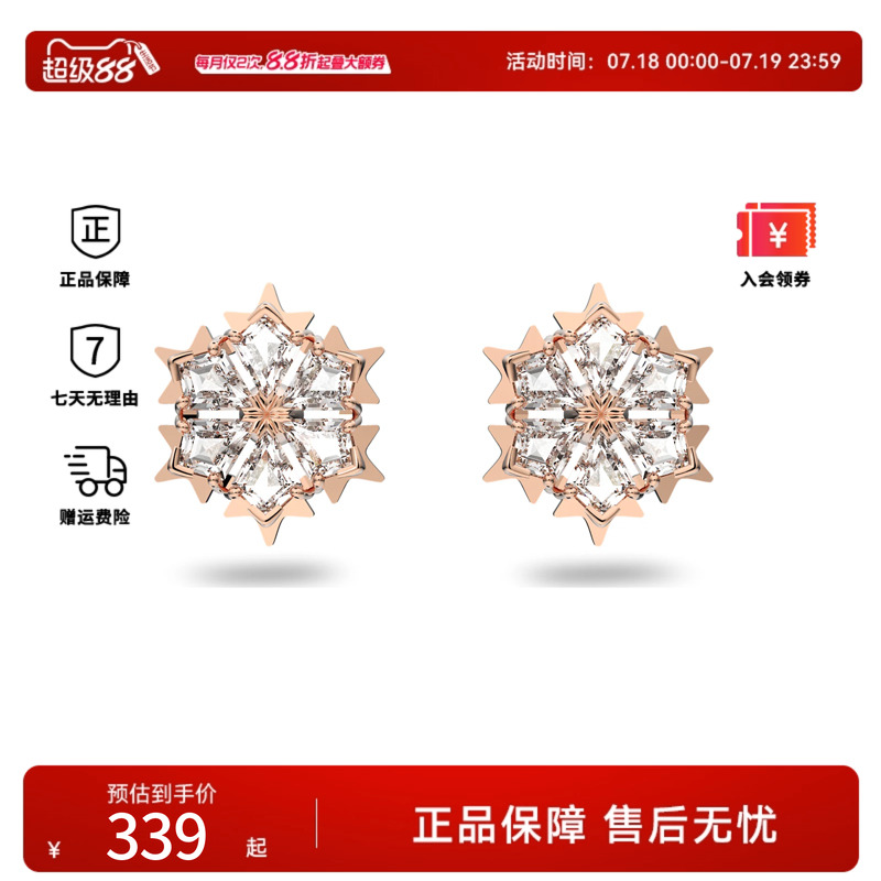 Swarovski/施华洛世奇耳钉