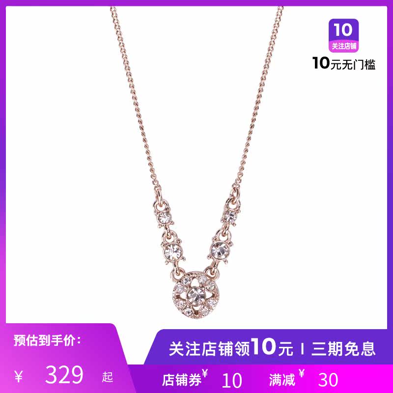 Givenchy/纪梵希 时尚气质圆形镶钻项链 60568128