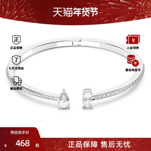 Swarovski/施华洛世奇ATTRACT系列女士灵粹优雅手镯