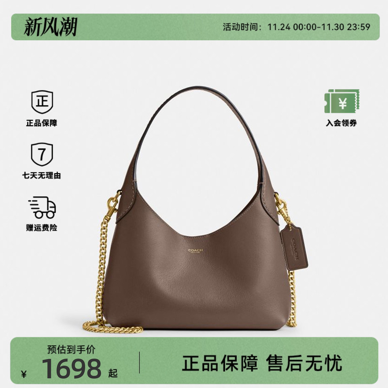 COACH/蔻驰Brooklyn专柜hobo肩带女士时尚单肩斜挎手提包通勤