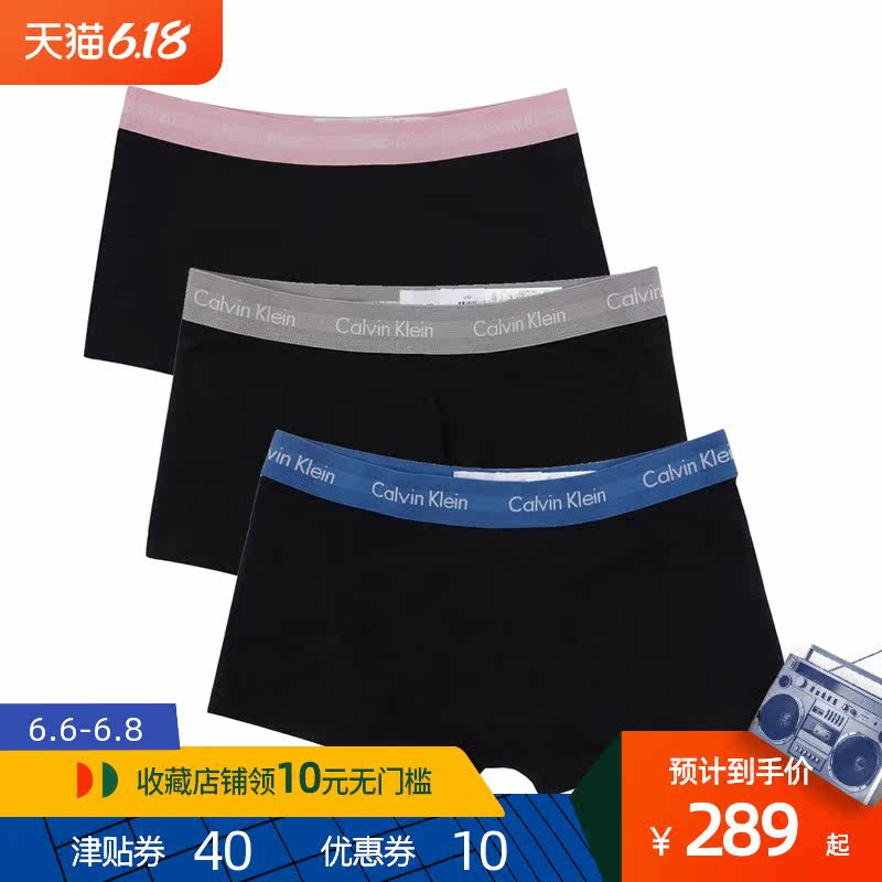 Calvin Klein/凯文克莱男士平角内裤三条装NU2664