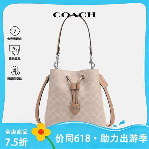 COACH/蔻驰女士时尚印花百搭单肩斜挎手提包水桶包CBH07