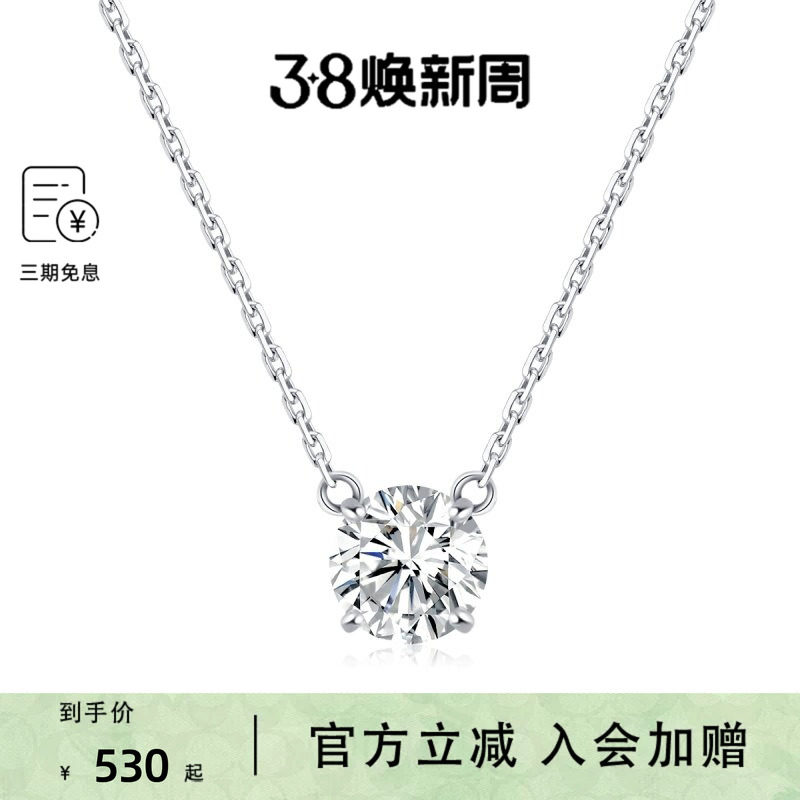 Swarovski/施华洛世奇女士时尚百搭休闲气质项链