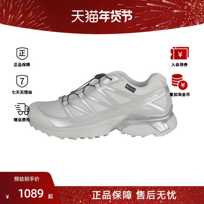 SALOMON/萨洛蒙XT-6耐磨舒适时尚百搭男女同款运动鞋XT-Pathway