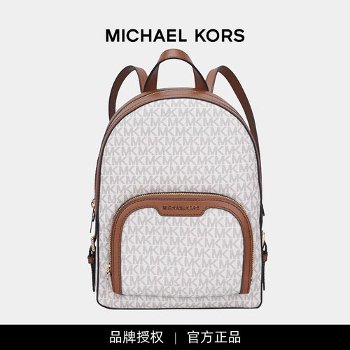 时尚潮流双肩包MICHAELKORS