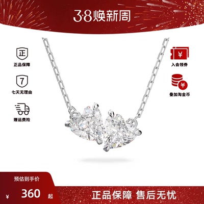 Swarovski/施华洛世奇Mesmera Attract 心形项链