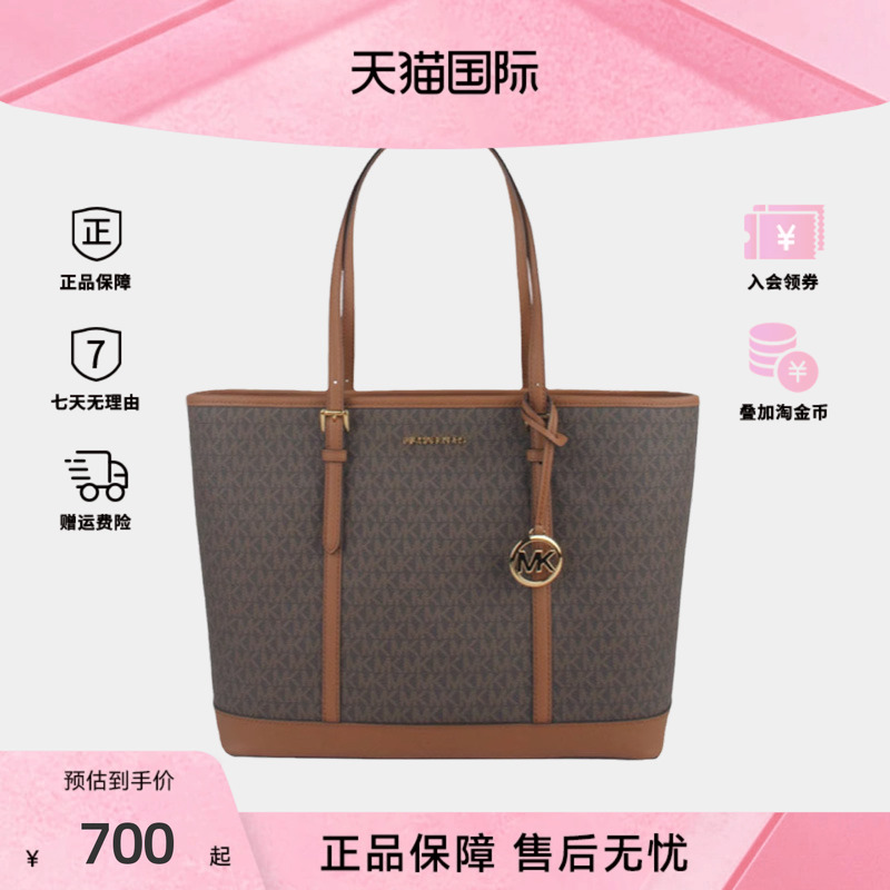 女士托特包单肩包休闲