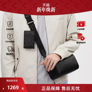 经典 男士 标志AXEL斜挎包PVC牛皮单肩相机包男包 蔻驰奥莱款 COACH