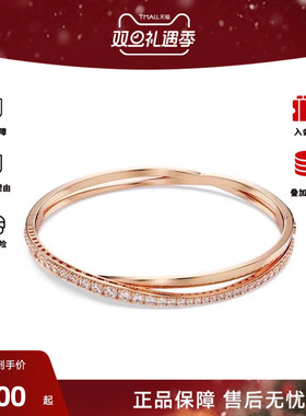 施华洛世奇水晶twist手镯