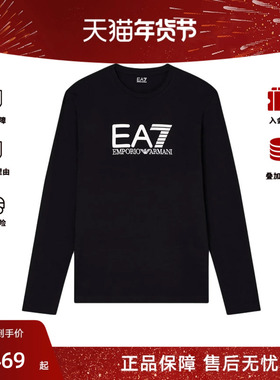 Armani/阿玛尼LOGO印花男士休闲百搭长袖T恤7M000900 AF10373