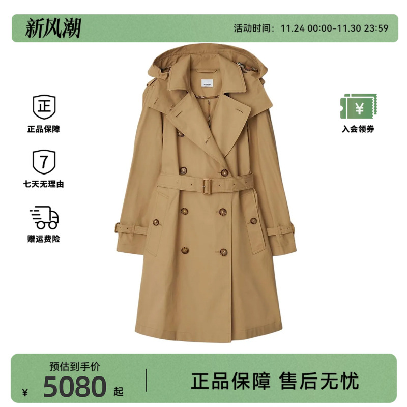 BURBERRY/博柏利女士纯色可拆式连帽双排扣长袖风衣