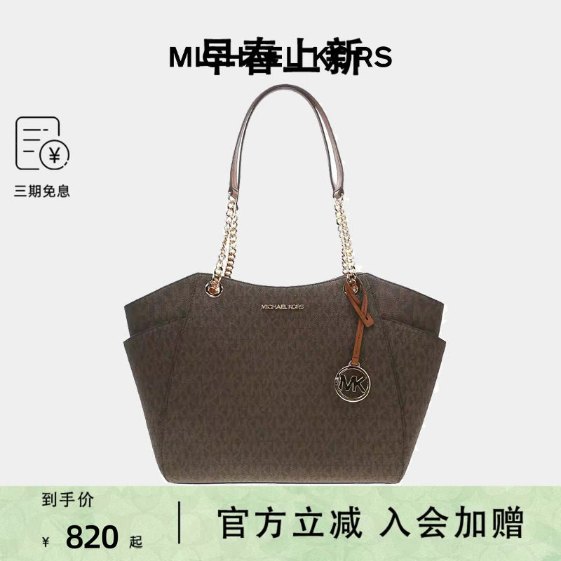 MICHAEL KORS/MK 女包大号托特包单肩链条元宝包拉链欧美轻奢包包