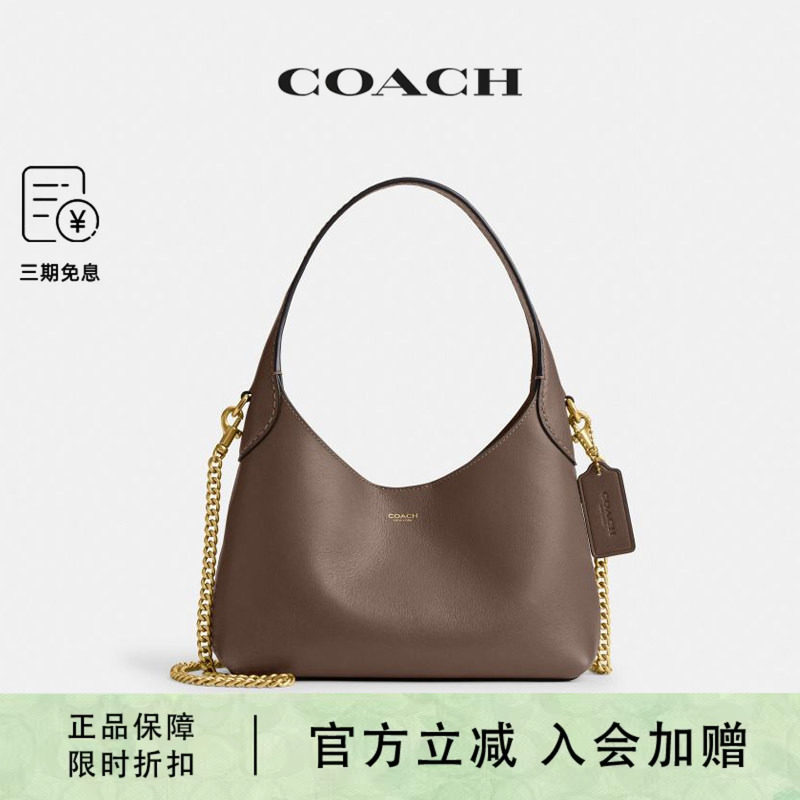 COACH/蔻驰Brooklyn专柜hobo肩带女士时尚单肩斜挎手提包通勤