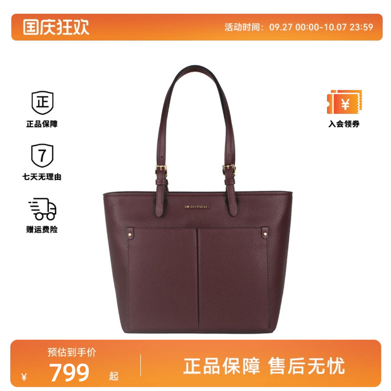 Michael KorsJET SET TRAVEL中号人造革纯色女士单肩托特包