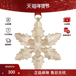 Swarovski/施华洛世奇ANNUAL EDITION系列诞树挂件摆件5674384