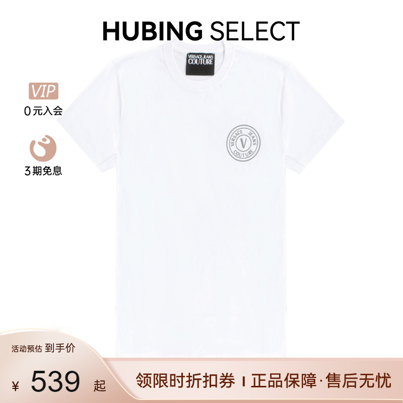 Versace/范思哲男士时尚LOGO圆领短袖T恤 夏男装休闲上衣