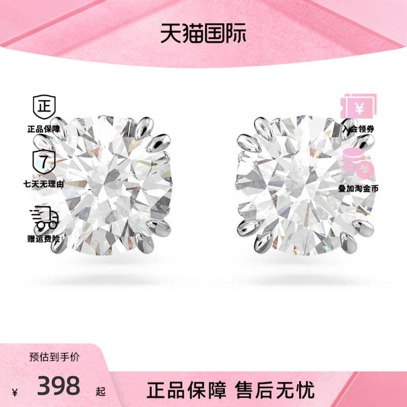 Swarovski/施华洛世奇Stilla系列简约时尚耳钉