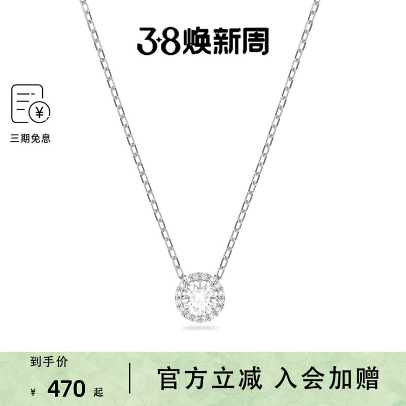 Swarovski/施华洛世奇项链女锁骨链银色百搭女士时尚项链5567931