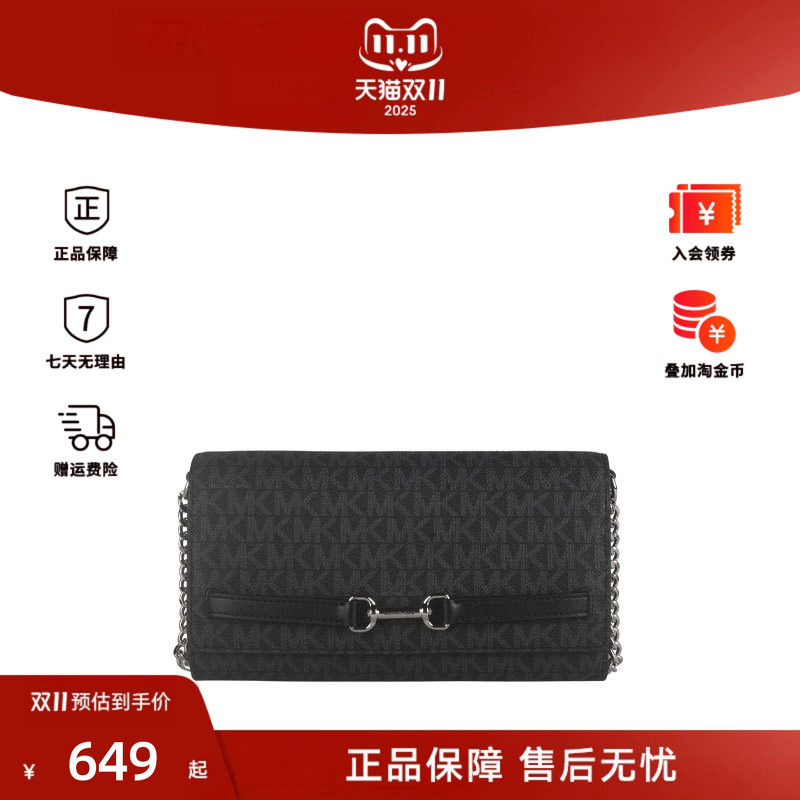 Michael KorsCarson徽标印花女士时尚单肩斜挎包35S5S2ZC7B
