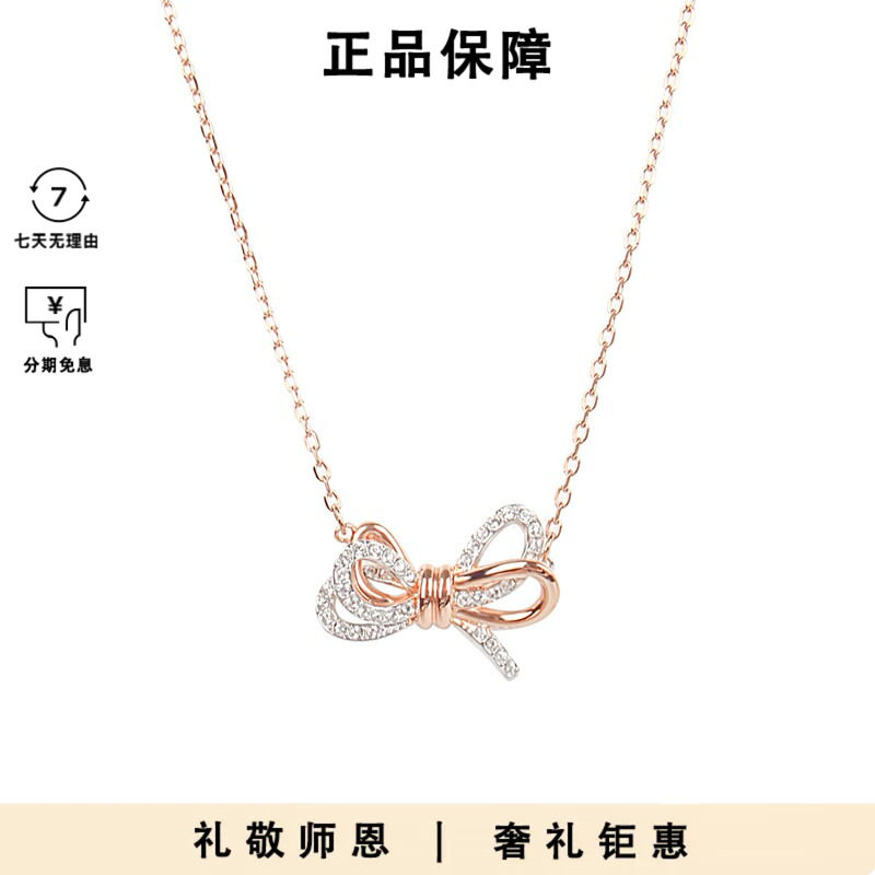 SWAROVSKI/施华洛世奇 心愿蝴蝶结项链女时尚锁骨链送女友礼物