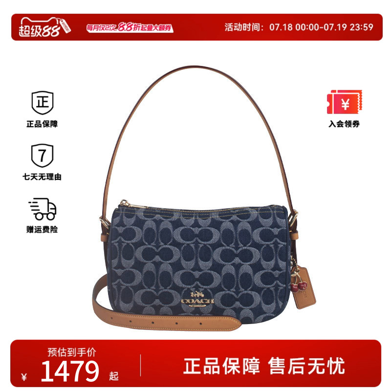 COACH/蔻驰女士百搭时尚单肩斜挎手提包CY701