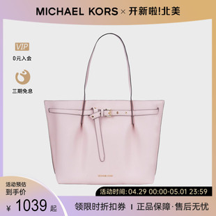 MK女包新款 Kors Emilia托特包大号单肩手提包欧美轻奢正 Michael