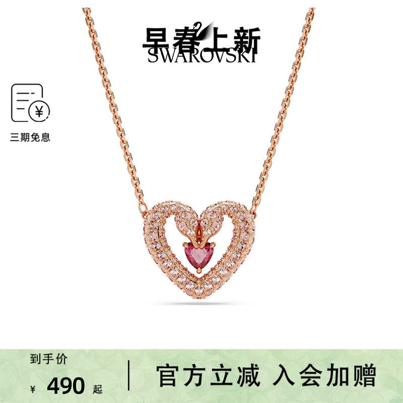 Swarovski/施华洛世奇Una 项链 心形吊坠女士时尚简约项链锁骨链